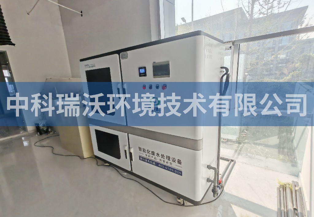 河北省邯鄲市科技產(chǎn)業(yè)園污水處理設備安裝調(diào)試完成